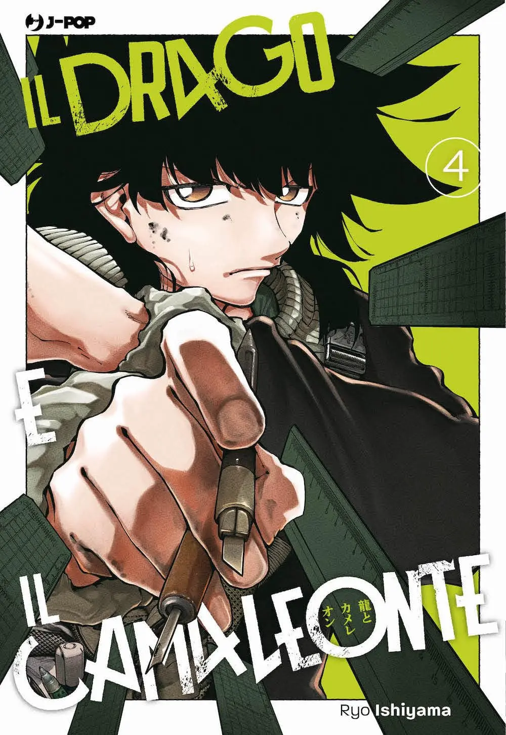 Volume cover